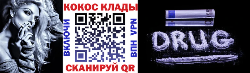сколько стоит  MEGA онион  КОКАИН Columbia  Камень-на-Оби 
