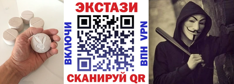 Ecstasy 280мг  Камень-на-Оби 