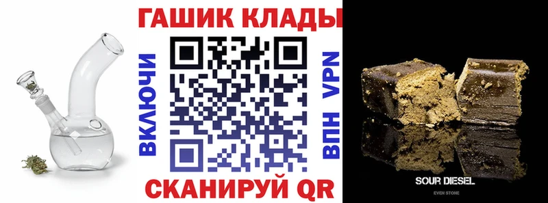 купить наркотик  Камень-на-Оби  гидра ССЫЛКА  ГАШИШ хэш 