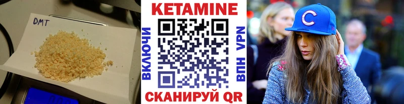 Кетамин VHQ Камень-на-Оби
