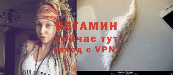 дмт Белая Холуница