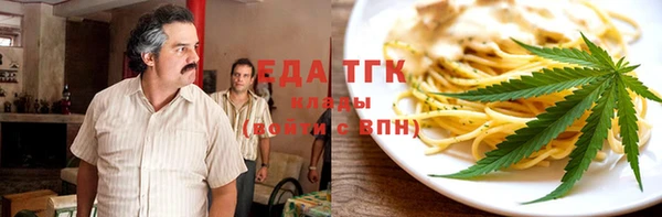 дмт Белая Холуница