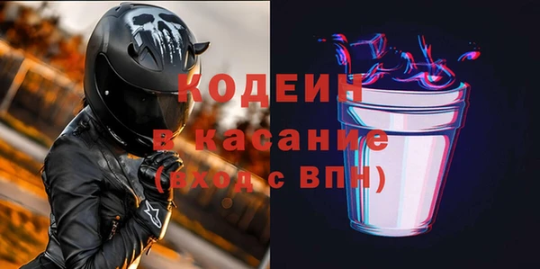 тгк Касимов