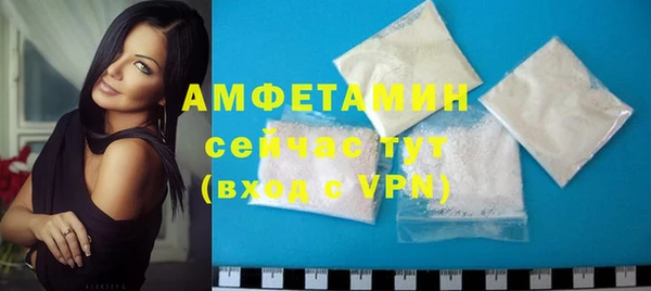 метамфетамин Иннополис