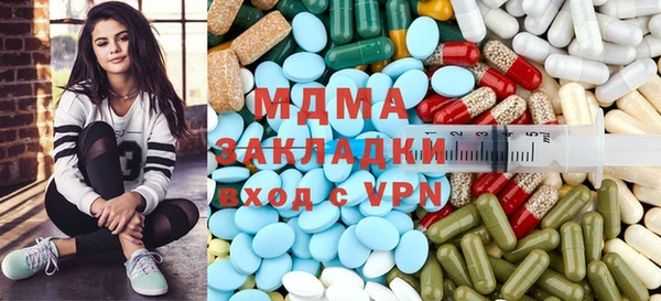 соль ск Инта