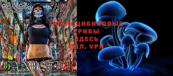 метамфетамин Иннополис