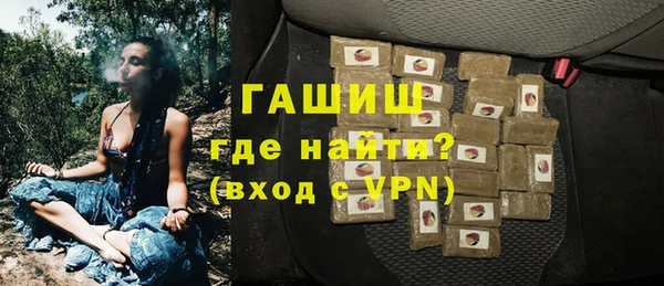 амф Инсар