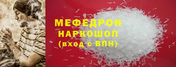 мефедрон VHQ Карталы
