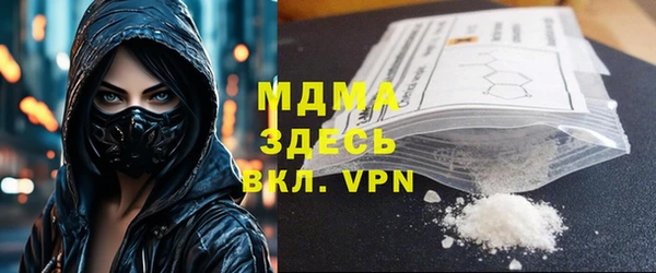 метамфетамин Иннополис