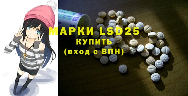 метамфетамин Иннополис