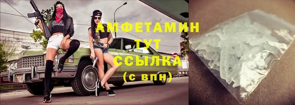 метамфетамин Иннополис