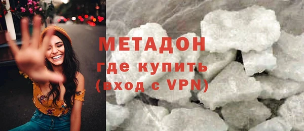 метамфетамин Иннополис