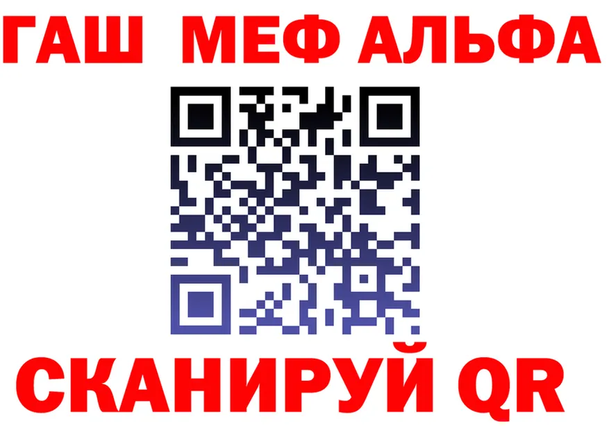 А ПВП Crystall вход это mega Камень-на-Оби