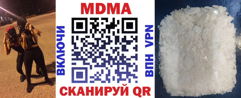 МДМА Molly Камень-на-Оби