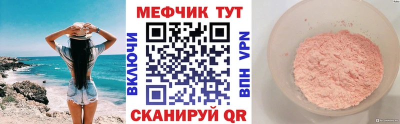 хочу наркоту  Камень-на-Оби  МЕФ VHQ 
