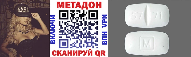 Метадон VHQ  Камень-на-Оби 
