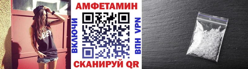 Первитин витя  где купить наркотик  hydra рабочий сайт  Камень-на-Оби 